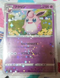 即日発送】デジモンカード コロモン 金枠 パラレル BT14-001 - メルカリ