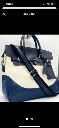 【美品】ペッレモルビダ 高級 ビジネスバック 2way A4収納 希少カラー