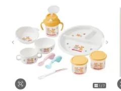 MIKI HOUSE 子ども用　食器セット新品未使用