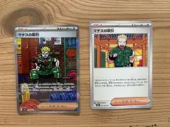 dddddddlo様 リクエスト 2点 まとめ商品