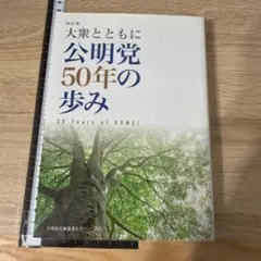 Item thumbnail for item 223699a2-a493-422a-92b6-79e80cb96361