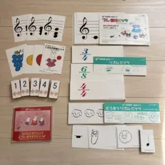 2025年最新】音符リズムカードの人気アイテム - メルカリ