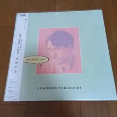 高橋幸宏 ONLY WHEN I LAUGH アナログレコード