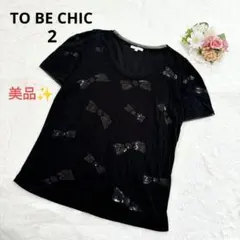 【美品】トゥービーシック 半袖シャツ Tシャツ ビジュー リボン スパンコールのサムネイル