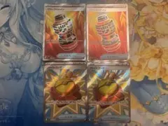 パワープロテイン　ファイトゴング　SR　各2枚セット