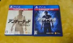 PS4 アンチャーテッド コレクション 2枚セット
