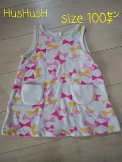 美品! HusHusH(ハッシュアッシュ)リボン柄 チュニック100㌢