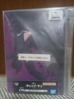 Item thumbnail for item a1703f3d-2437-4be4-9cf9-c11f59c04917