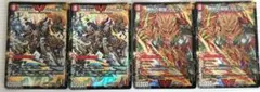 デュエマ 火文明ドラグハートセット