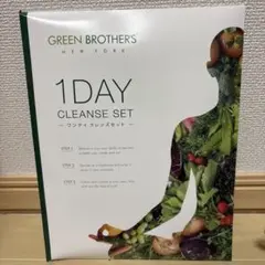 GREEN BROTHERS 1DAY CLEANSE SET - メルカリ