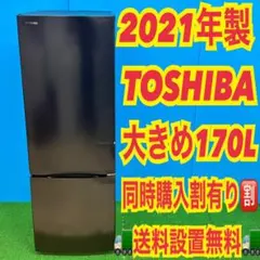 2026年最新】中古冷蔵庫200Lの人気アイテム - メルカリ