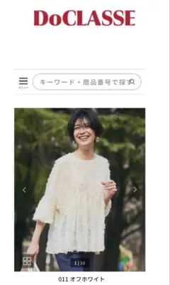 DoClasse 花柄カットジャカード・シアーブラウス XLのサムネイル