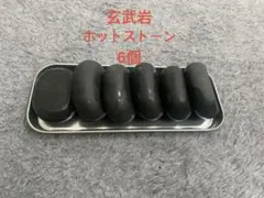 현무암 핫 스톤 6 개 세트