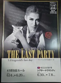 Item thumbnail for item 54fedd7a-19e3-44ab-9b4a-1a36c195e7d0