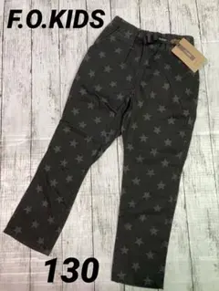 F.O.KIDS 星柄ロングパンツ　ブラック　130