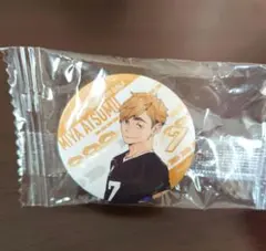 ハイキュー くら寿司コラボ　缶バッチ　宮侑