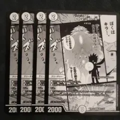 2026年最新】dg裁キノ刻の人気アイテム - メルカリ
