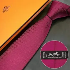 美品　エルメス　ファソネ　ジャガード　H柄　H織　現行　光沢　パープル　ピンク