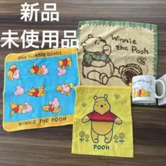 プーさん ディズニー ハンドタオル 2枚 + 巾着＋マグカップ 4点セット