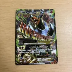 2026年最新】ヘルガーex srの人気アイテム - メルカリ