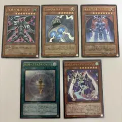 遊戯王　レリーフ　16枚セット
