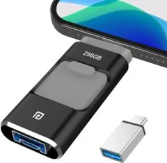 4-in-1 USBメモリ 256GB iOS/Type-C/Micro usb