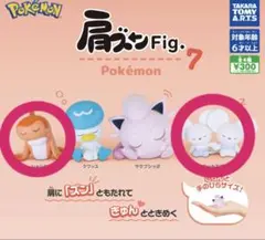 ポケモン 肩ズンFig. 20点　まとめ売り 送料無料】肩ズンFig. ポケモン7 全4種 コンプリート