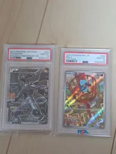 ポケモンカード PSA10 ロコン AR 1枚 メガズルズキンex 1枚 - メルカリ