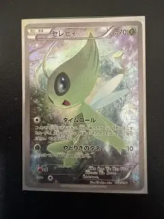 2025年最新】伝説キラコレクションの人気アイテム - メルカリ