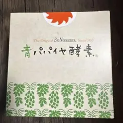 2026年最新】青パパイヤ酵素 バイオノーマライザーの人気アイテム