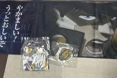 一番くじ　ジョジョの奇妙な冒険　ジョジョワールド　空条承太郎　セット　①