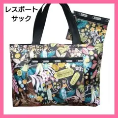 レスポートサック ポーチ付き ハワイ リバーシブル トートバッグ