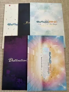 あんステ パンフレット まとめ売り