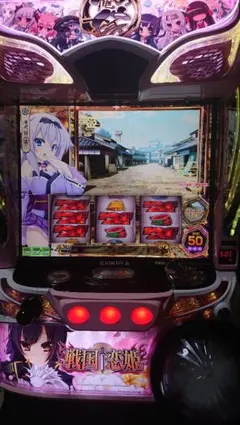 りは様専用 L戦国乙女4S3カンスケパネル（かんすけ） DCユニット