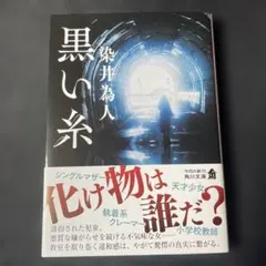 アパマ様 リクエスト 4点 まとめ商品