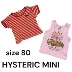 ヒスミニ　ヒステリックミニ　タンクトップ　ピンク　tシャツ ボーダーのサムネイル