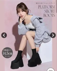 michellMacaron 14.5cm最強盛れショートブーツ Lサイズ