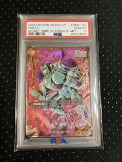フリーザ SCR パラレル PSA10 FB05-120