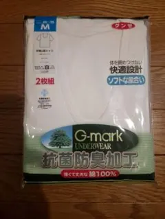 グンゼ 半袖U首シャツ 2枚組 Mサイズ