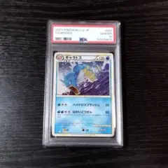 2026年最新】ギャラドス psa10の人気アイテム - メルカリ