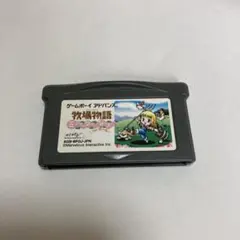 ゲームボーイアドバンスソフト　牧場物語