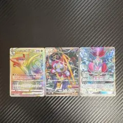 ポケモンカード　ジャローダ＆フーパ