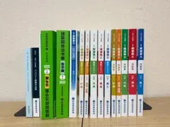 2026年最新】一級建築士 トレトレの人気アイテム - メルカリ