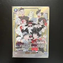 No.1 剣勇伝説ヤイバ アマダPPカード 当時もの YAIBA プリズム