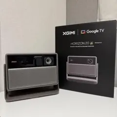 XGIMI HORIZON 20 Standard Kit プロジェクターのサムネイル