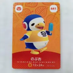 Item thumbnail for item dd322a44-b175-4ab0-a158-4146047fdd6c