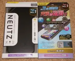 新品★エレコム iPhone14Pro Max レザーケース ブラック＋ガラス