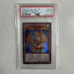 PSA10 遊戯王 雷帝神 - メルカリ