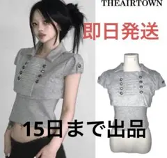 THEAIRTOWN NAPOLEON CROP TOP SET GREY
