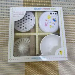 MIKI HOUSE ベビーフードセット 日本製